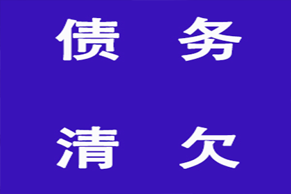 欠款未还，法院处理途径何在？